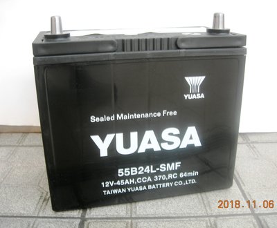 《台北慶徽來店免費安裝 》YUASA 55B24L -SMF湯淺免保養汽車電池-46B24L 加強版