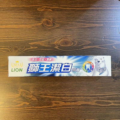 日本 獅王LION 潔白牙膏 200g