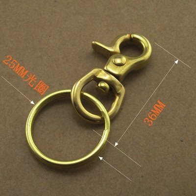 手工黃銅鑰匙扣 小號+鑰匙圈 財布鉤