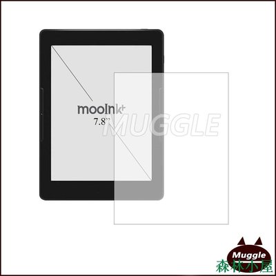 MIKI精品【兩張裝】MooInk Plus 7.8吋電子書閱讀器保護貼膜 高清防刮膜 Readmoo 讀墨MooInk Pl