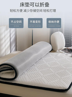 泰國天然乳膠床墊雙人家用榻榻米記憶棉可折疊單雙人床墊