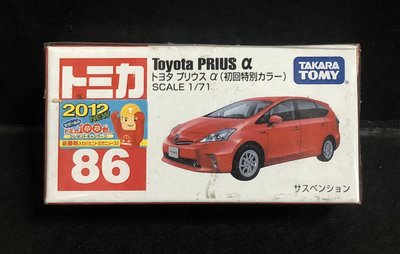 《GTS》新車貼 初回 TOMICA 多美小汽車 NO86 Toyota PRIUS a 423102