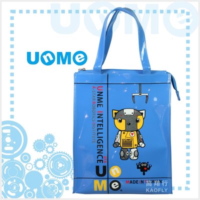 簡約時尚Q 【UNME】多功能手提袋 補習袋 手提包 購物袋 1380 桃紅 台灣製