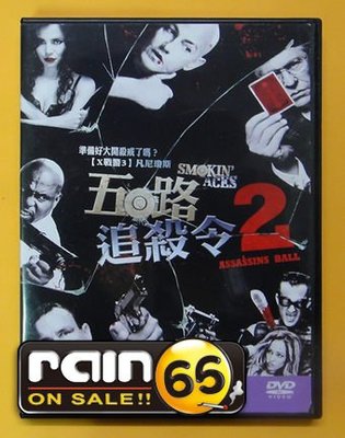 ⊕Rain65⊕正版DVD【五路追殺令2】-X戰警3-凡尼瓊斯(直購價)