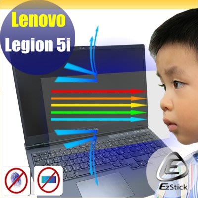 ® Ezstick Lenovo Legion 5i 15 IMH 防藍光螢幕貼 抗藍光 (可選鏡面或霧面)
