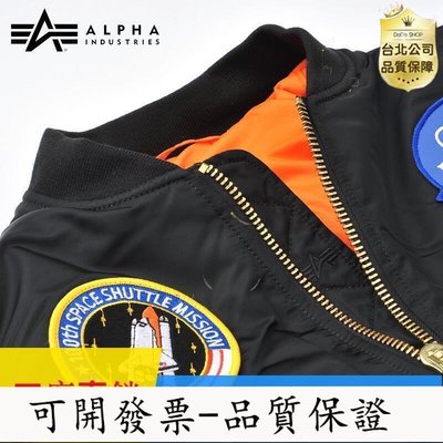 【台灣品質】美國alpha阿爾法工業夾克太空總署夾克ma1飛行員夾克