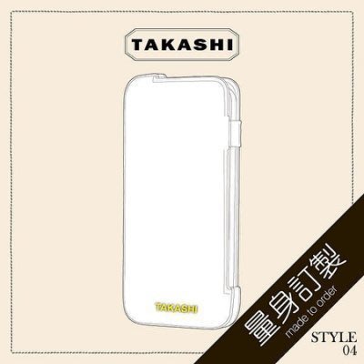 Style04 大卡司 TAKASHI 簡單訂製 手機皮套 SONY Z5 Z5C Z5 premium 真皮 保護套