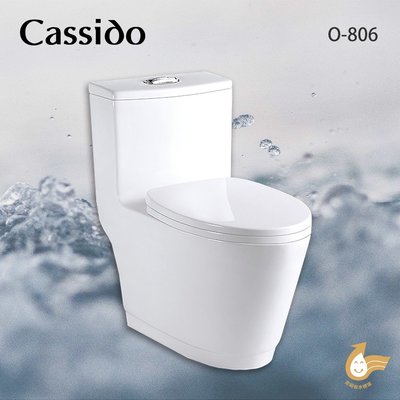 《優亞衛浴精品》Cassido 卡司多雙水龍捲洗淨省水單體馬桶 O-806(都會區免運費）