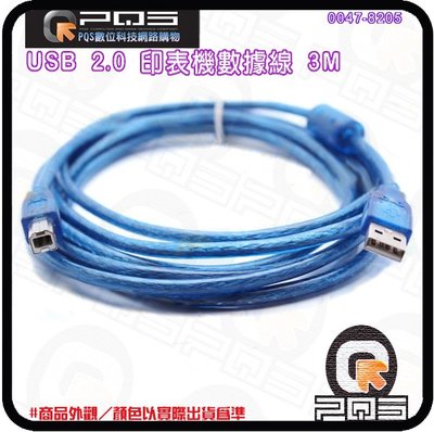 現貨 台南USB 2.0A 公B公 全銅+抗干擾線圈+線材加粗 傳輸線 打印線 印表機數據線3米 3M 3公尺