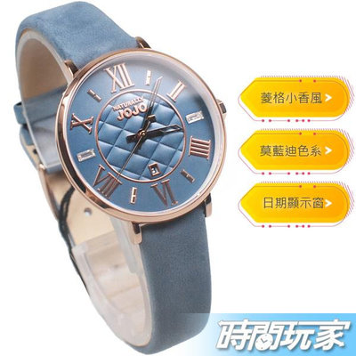 NATURALLY JOJO 灰色調 JO96993-55R 藍迪色系 菱格紋 小香風羅馬錶 水晶鑽