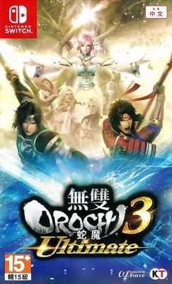 【歡樂少年】全新現貨供應 NS 無雙蛇魔3 究極版 終極版 OROCHI 3 III ULTIMATE 中文版『萬年大樓