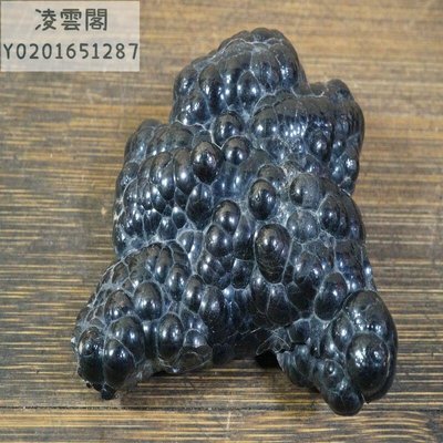 【奇石 隕石】2008號 新疆哈密地表鐵錳結核石 有弱磁性 隕石凌雲閣隕石