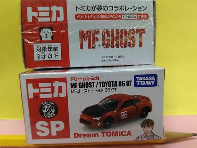 {育聖}SP燃油車鬥魂 Toyota 86 GT TM18638多美小汽車 DREAM TOMICA