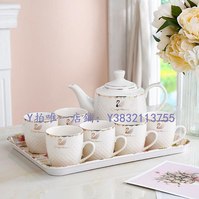 陶瓷茶壺 歐式茶具套裝泡茶壺茶杯家用陶瓷水具套裝客廳大容量冷熱水壺水杯