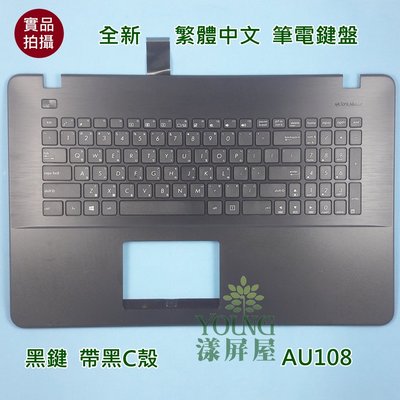 【漾屏屋】含稅 華碩 ASUS X751LN X751M X751MA X751MD X751MJ 筆電 鍵盤 帶黑C殼