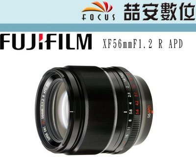 《喆安數位》富士 Fuji film XF 56mm F1.2 APD 平輸 變跡濾鏡版  一年保固 #1