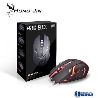 現貨： 宏晉 Hongjin HJG-01X 可編輯RGB靜音電競滑鼠