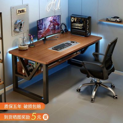 【精品推薦】電腦桌家用臺式電競桌椅套裝簡易電腦桌子工作臺寫字桌書桌辦公桌