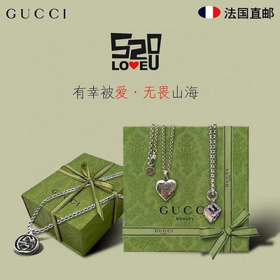 Gucci古馳項鏈女經典雙G愛無畏互扣式復古虎頭情侶吊墜純銀鏈 NO11161