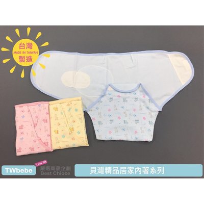 《貝灣》SCHICK 舒適牌 安心包巾 195031693 純棉 新生兒必備 台灣製造