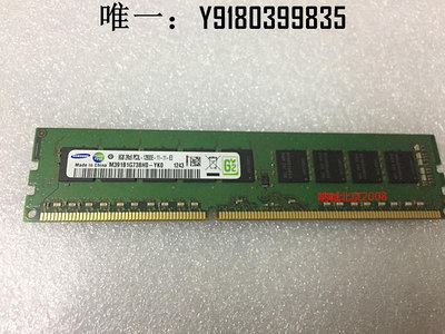 電腦配件三星 8G PC3L 12800E M391B1G73QH0-YK0 內存UDIMM 1600 純ECC