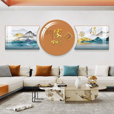 家和萬事興 輕奢客廳裝飾畫山水沙發背景墻掛畫新中式三聯畫壁畫踉踉蹌蹌促銷