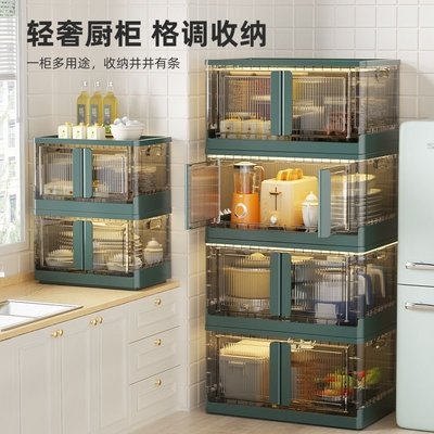 現貨熱銷-免安裝收納柜折疊簡易廚房多層整理儲物柜塑料透明衣服收納箱~特價