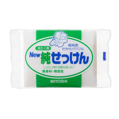 ☆Sunnyside面向陽光☆ 日本MIYOSHI 高純度洗衣皂190g