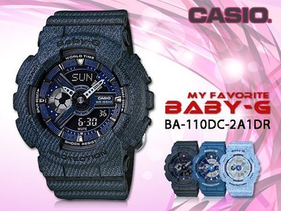 CASIO 時計屋 卡西歐手錶 Baby-G BA-110DC-2A1 女錶 橡膠錶帶 耐衝擊構造 LED照明
