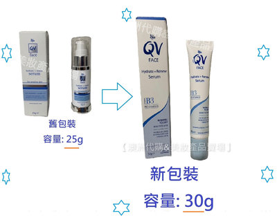 【澳洲QV 舒敏燕麥醯胺超涵水保濕精華 QV Face Rescue Gel 30ml 30g(新包裝)】-平行輸入真品