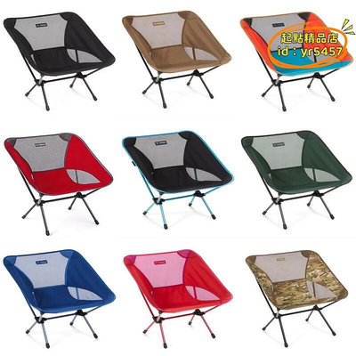 【樂淘】韓國Helinox Chair One Outdoor系列輕量可攜式野餐露營沙灘月亮椅