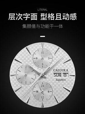 ＂手錶＂卡羅萊全自動機械表皮帶男士手表男表防水鋼帶名正品品牌潮流十大