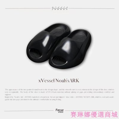 [賽琳娜優選商城} xVESSEL Noah's ark 諾亞方舟 拖鞋 運動拖鞋 黑色 S23X08