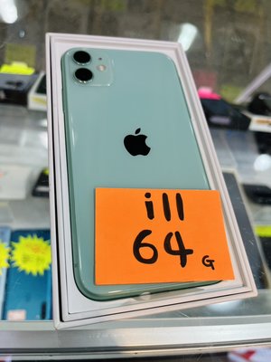 🏆門市出清一台優惠商品🏆漂亮無傷🍎 iPhone 11 64G綠色🍎只有一台💟店面購機有保障