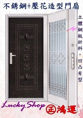 【鴻運】HY-3617不銹鋼壓花雙玄關門組.雙玄關.大門.鍛造.壓花門.玄關