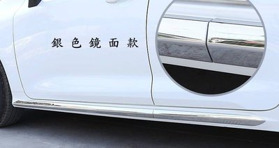 【熱賣下殺】豐田 TOYOTA 1920年 12代 ALTIS 車身飾條 車門飾條 車身防撞條 門邊飾條 側裙飾條