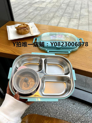 保溫盒日本可愛卡通304不銹鋼飯盒學生午餐盒兒童帶湯碗保溫便當盒餐盤