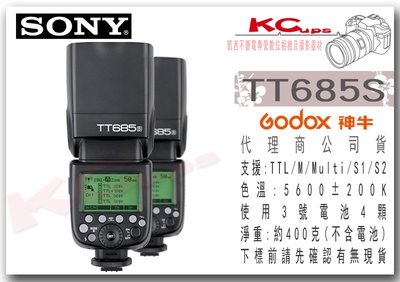 凱西影視器材 【 GODOX 神牛 TT685 Sony 專用 機頂閃光燈 高速同步 2.4無線 離閃 主控 公司貨】