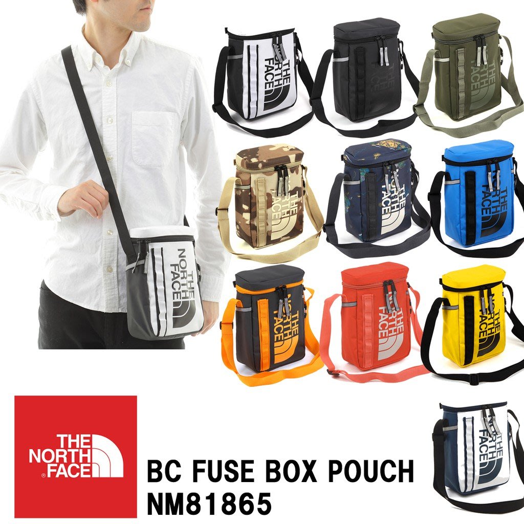 bc fuse box pouch
