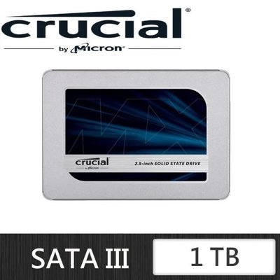 [全新公司貨] 最新第四代 Micron Crucial MX500 SSD 1T 1TB 2.5吋固態硬碟