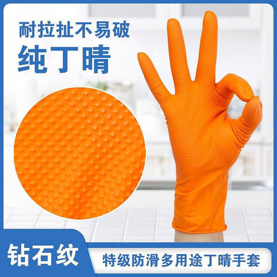 手套干活用的勞保耐磨 耐用批發橡膠乳膠勞保一次性薄款~特價