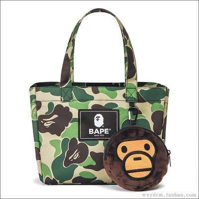 日本雜志附錄2021夏限定潮牌猿人迷彩手提單肩包折疊購物袋零錢包