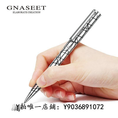 簽字筆 GNASEET高檔簽字筆金屬筆桿重手感簽單筆金色壓紋男士商務禮盒辦公寶珠筆