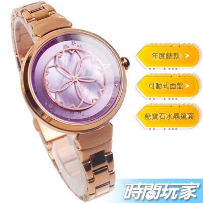 RELAX TIME 綻放系列 年度設計錶款 夜櫻 女錶 防水手錶 紫x玫塊金 RT-72-6【時間玩家】