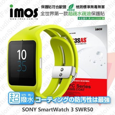 【愛瘋潮】免運  Sony SmartWatch 3 SWR50 iMOS 3SAS 防潑水 防指紋 疏油疏水 保護貼