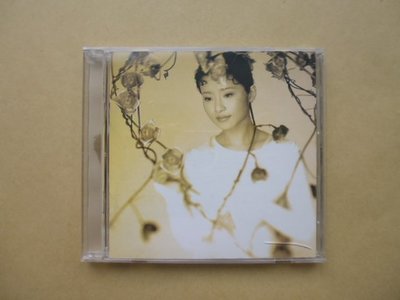 明星錄*1994年黃雅珉專輯-誰能讓在掉眼淚無IFPI.二手CD=附紙盒(k387)