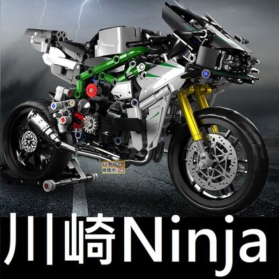 樂積木【預購】第三方 川崎忍者 Ninja 長32.2公分 非樂高LEGO相容 機車 重機 跑車 672003