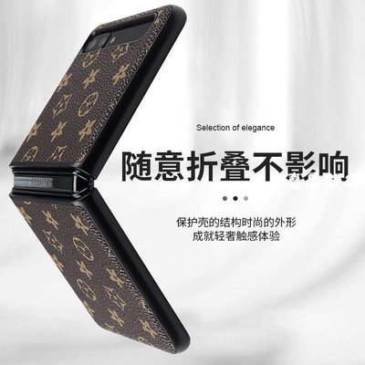 【618限時特賣】SAMSUNG 三星 Galaxy Z flip 手機殼 f7070 大品牌手工皮套全包歐美-嘉鷹數碼