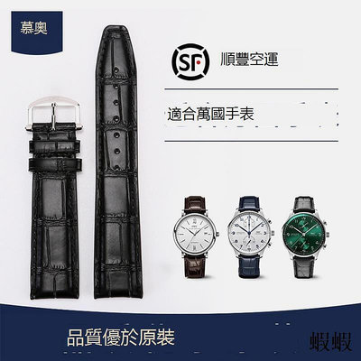 暢銷萬國柏濤菲諾代用iwc原裝真皮手表表帶飛行員小王子葡萄牙計時葡7