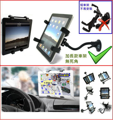Honda Fit CR-V CRV CITY accord civic odyssey 本田吸盤安卓機平板支架改裝車架